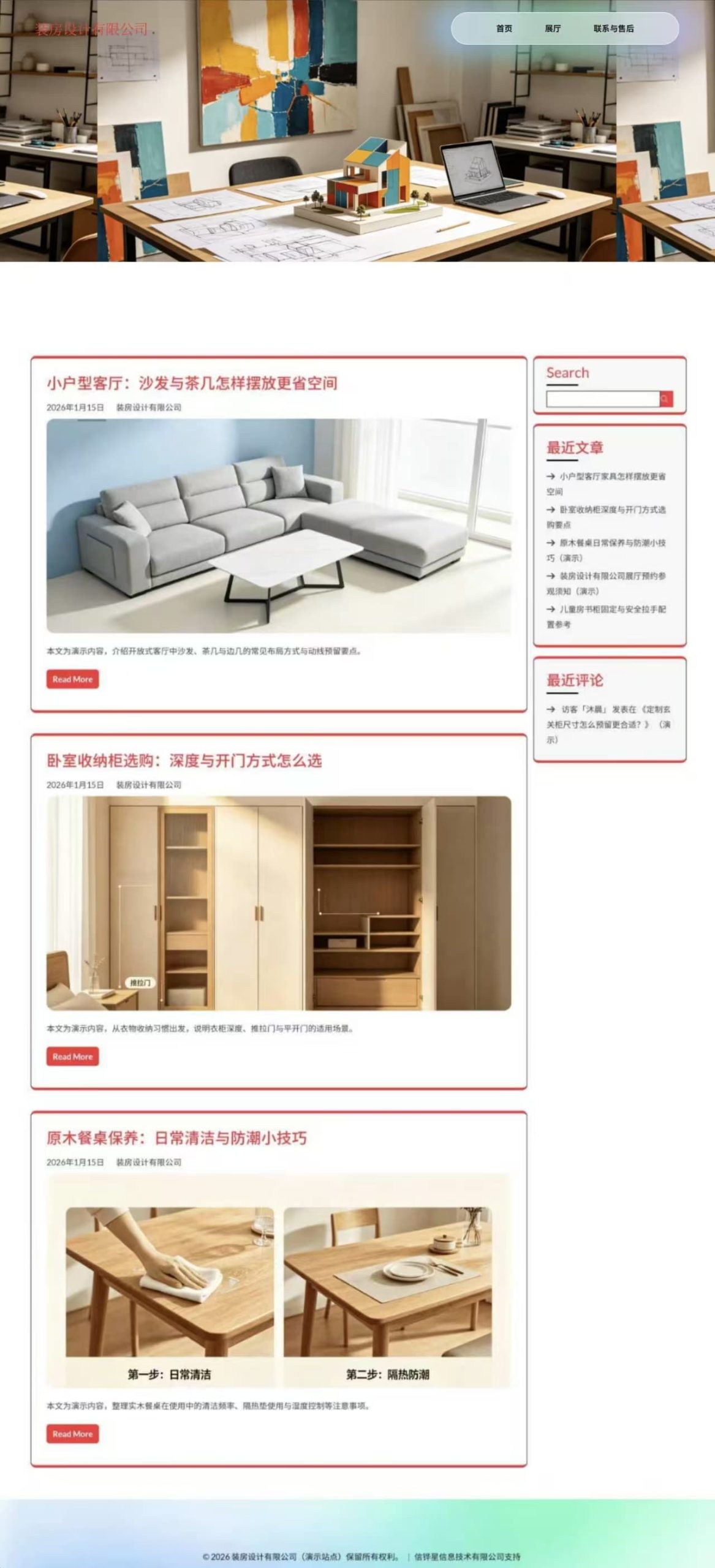 模版六