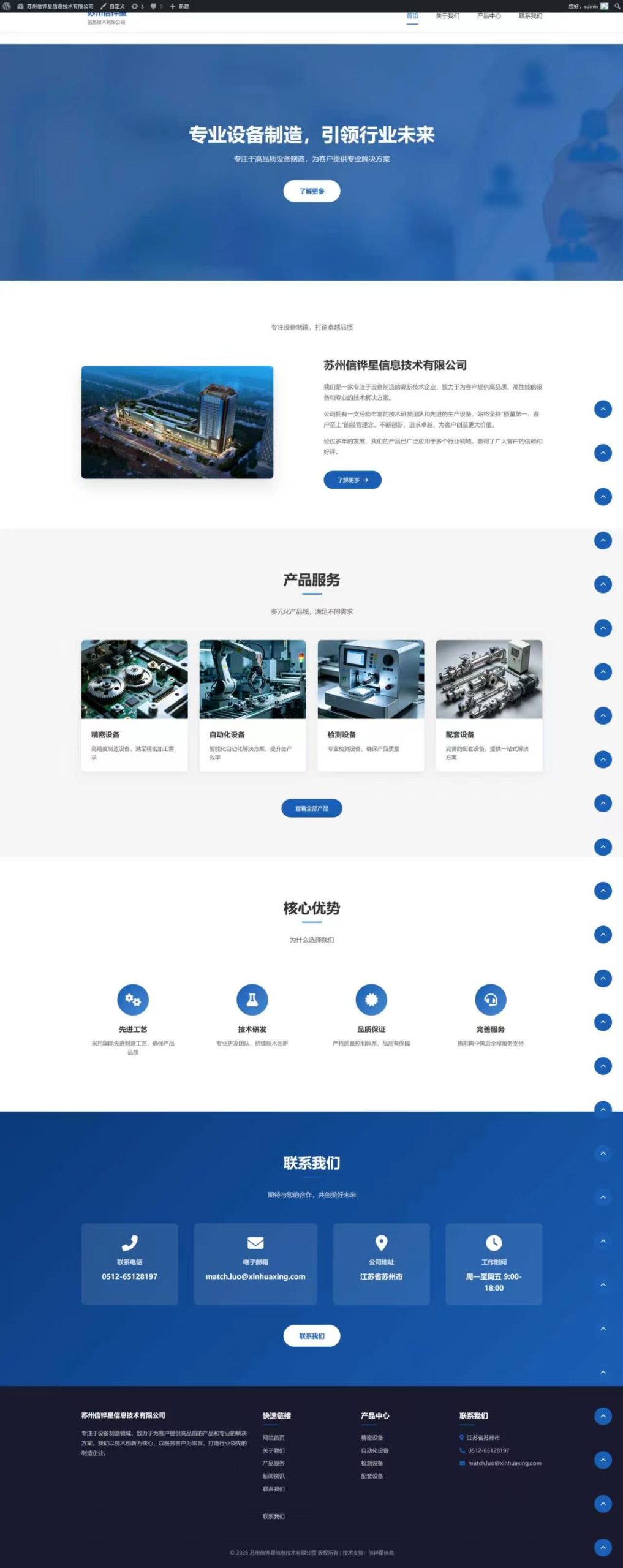 模版八